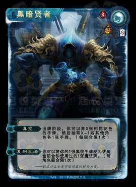 创意有限公司设计,由北京游卡制作发行的一款西方魔幻题材桌游产品