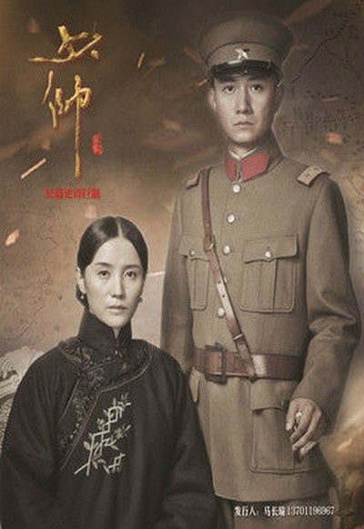 ">张黎 /a>执导, a target="_blank" href="/item/文章/4751275" data