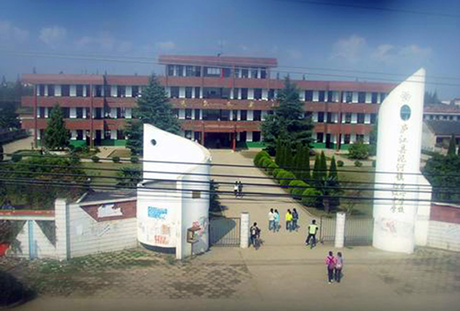 泥河镇初级中学