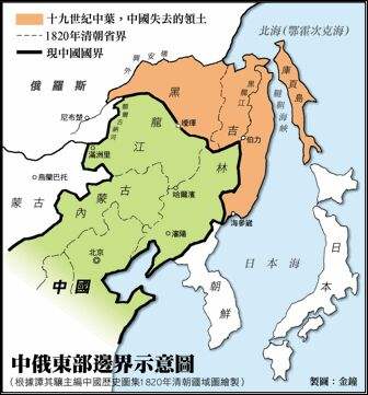  p>外东北(俄语:Приамурье,英语:outer manchuria),又称外