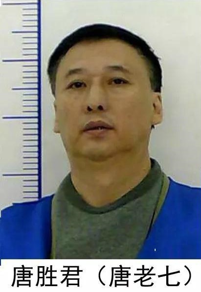 唐老七"), sup data-ctrid="39clcerb">1 /sup>牙克石地区黑社会组织