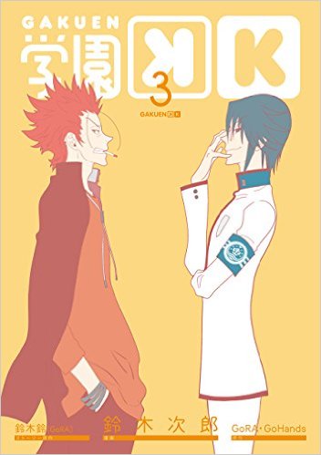 是由宫沢龙生,壁井有可子, a target="_blank" href="/item/高桥弥