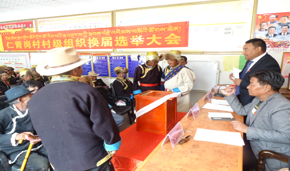  p>中华人民共和国西藏自治区山南市桑日县白堆乡辖行政村.