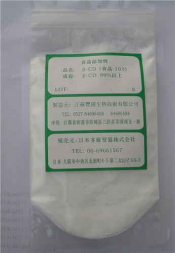  p>环状糊精(β-cyclodextrin简称β-cd)是淀粉经酸解环化生成的产物.