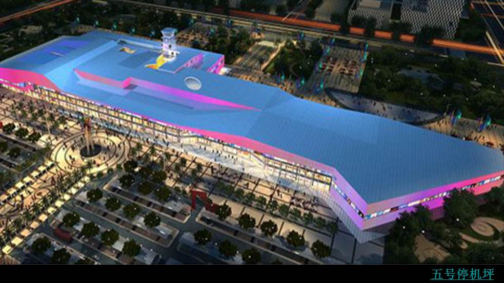 广州五号停机坪
