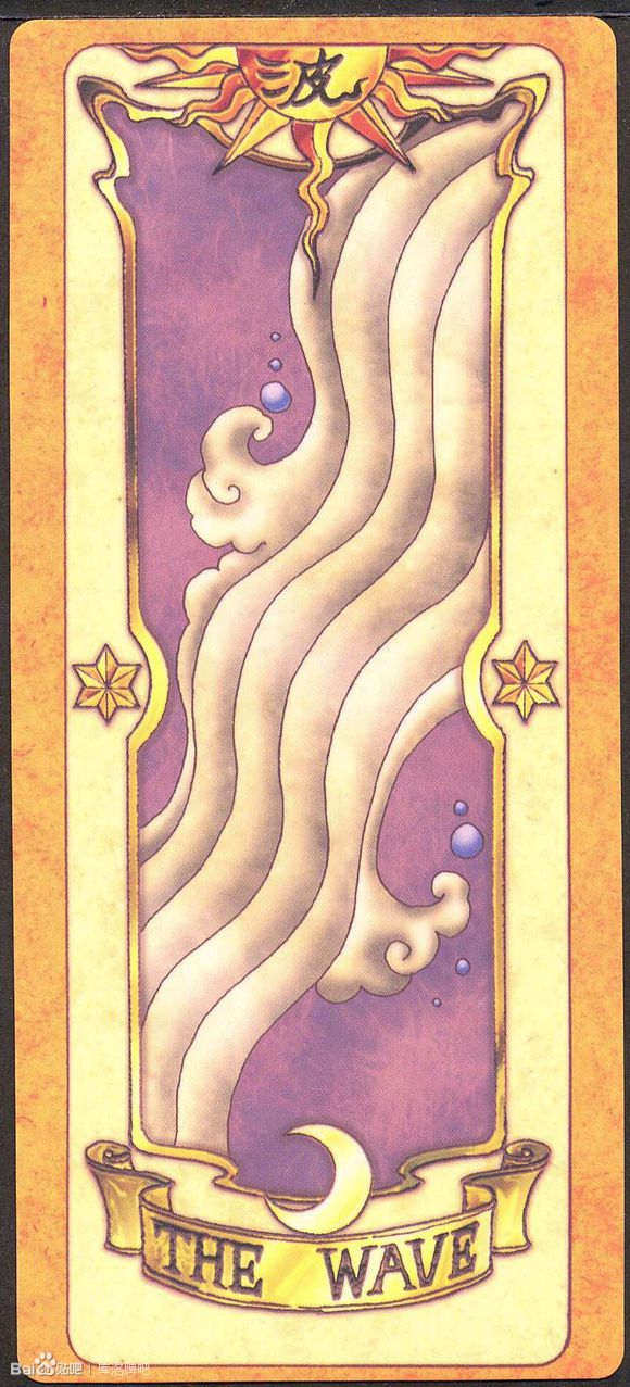  p>库洛牌为日本动漫《 a target="_blank" href="/item/魔卡少女樱