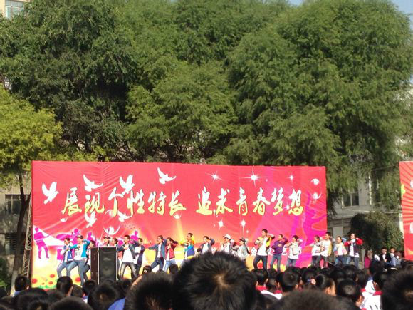  p>西宁市第七中学地处西宁市城西区中华巷一号.