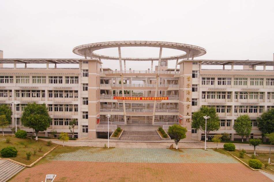 广东梅县东山中学