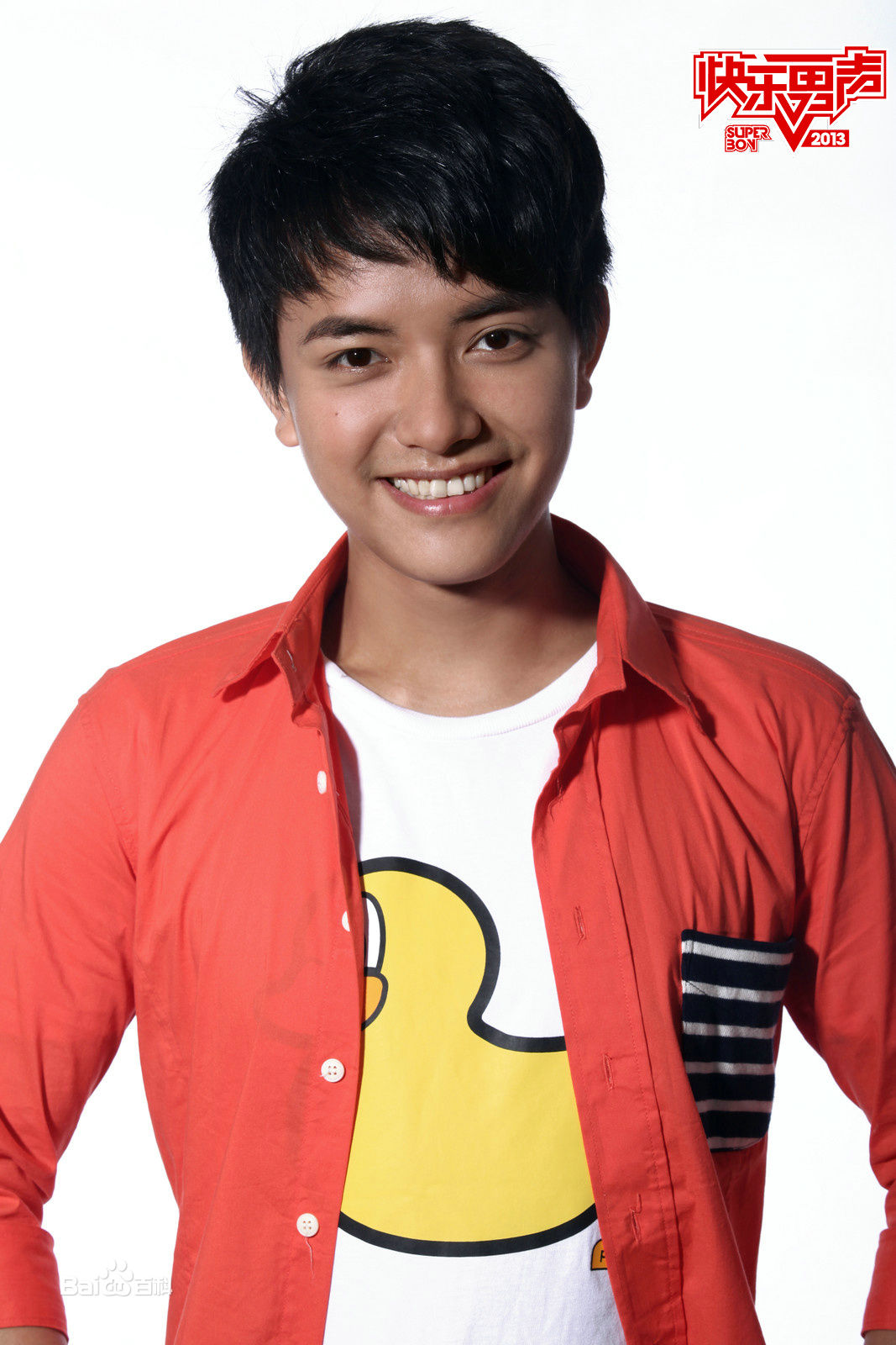 2013年快乐男声