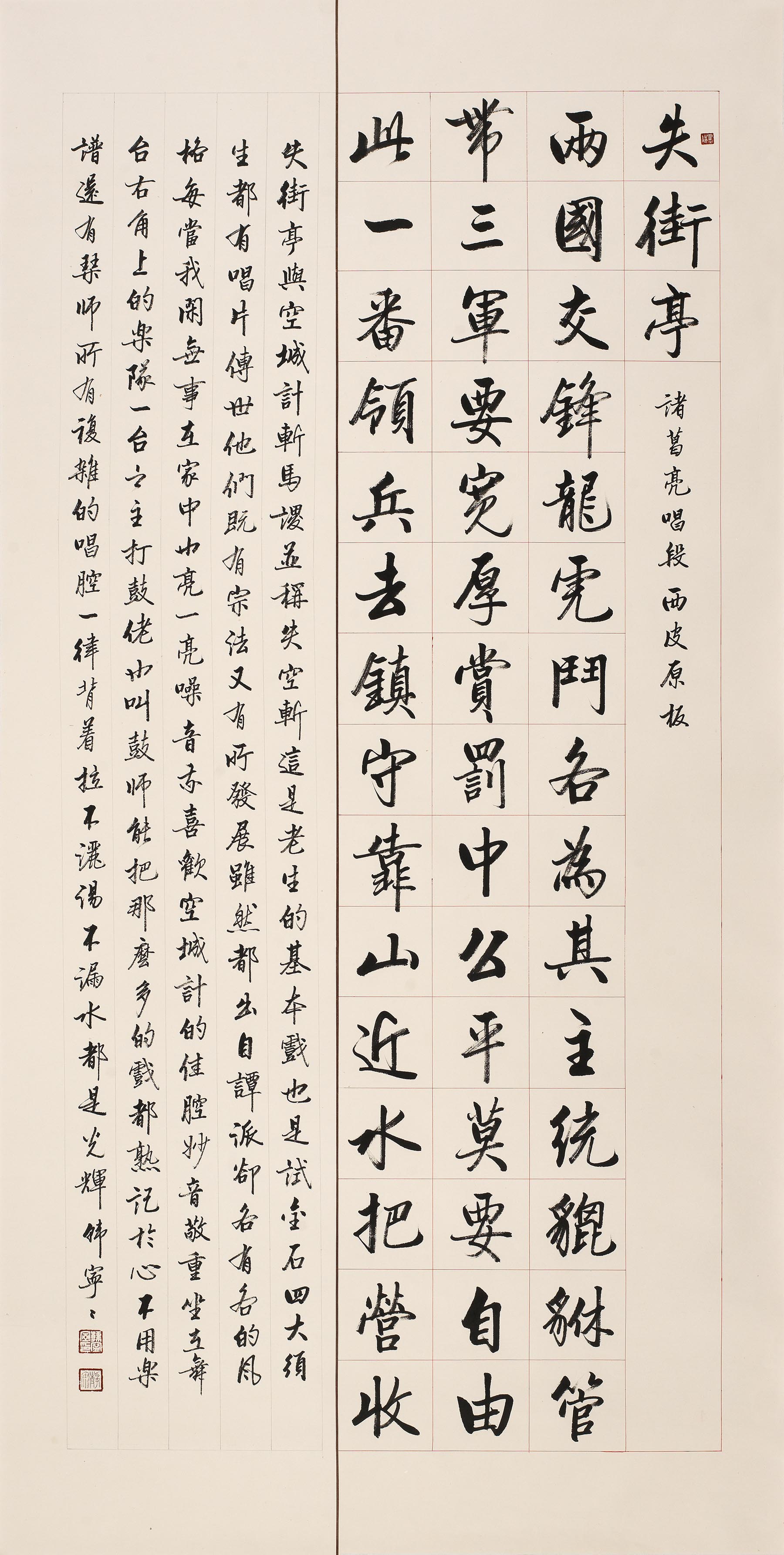 韩宁宁