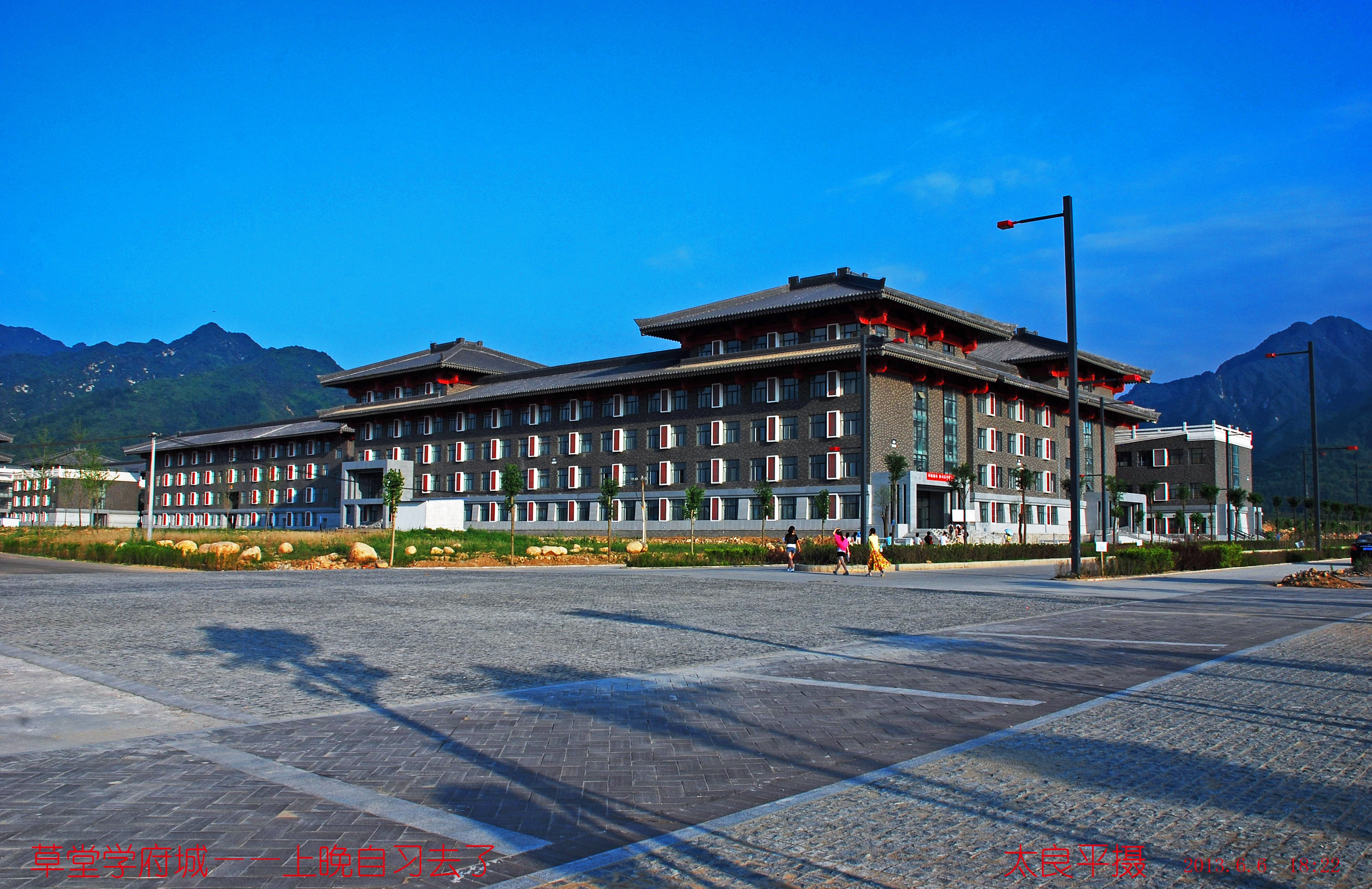 西安建大草堂校区