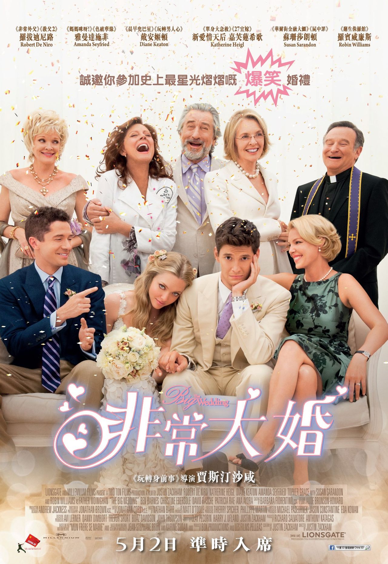the big wedding