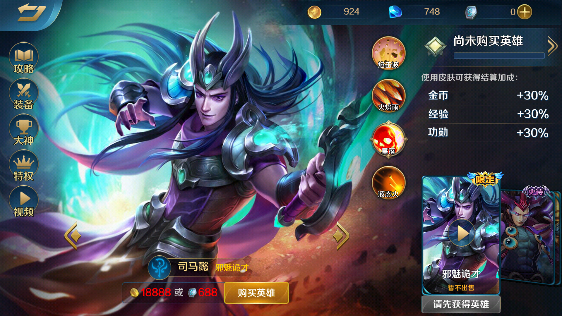 英雄联盟十周年表演赛|不愧是经历神的洗礼！ 周淑仪打得越来越好！指点币哥过来