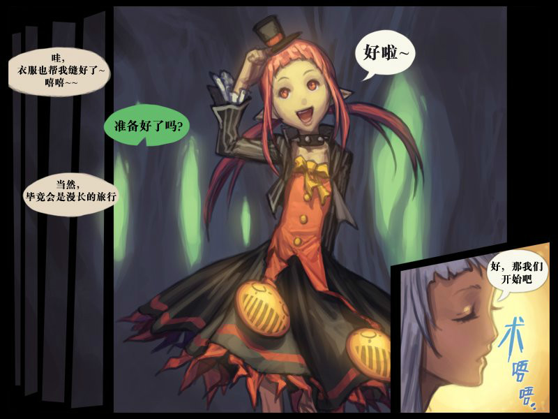 魔法师