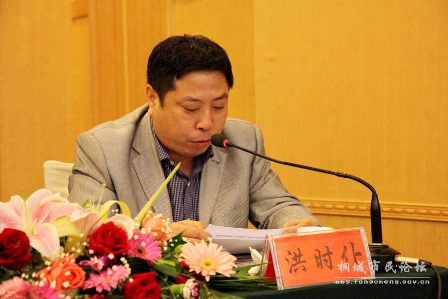 洪时仆,曾任安徽省桐城市经信委主任.