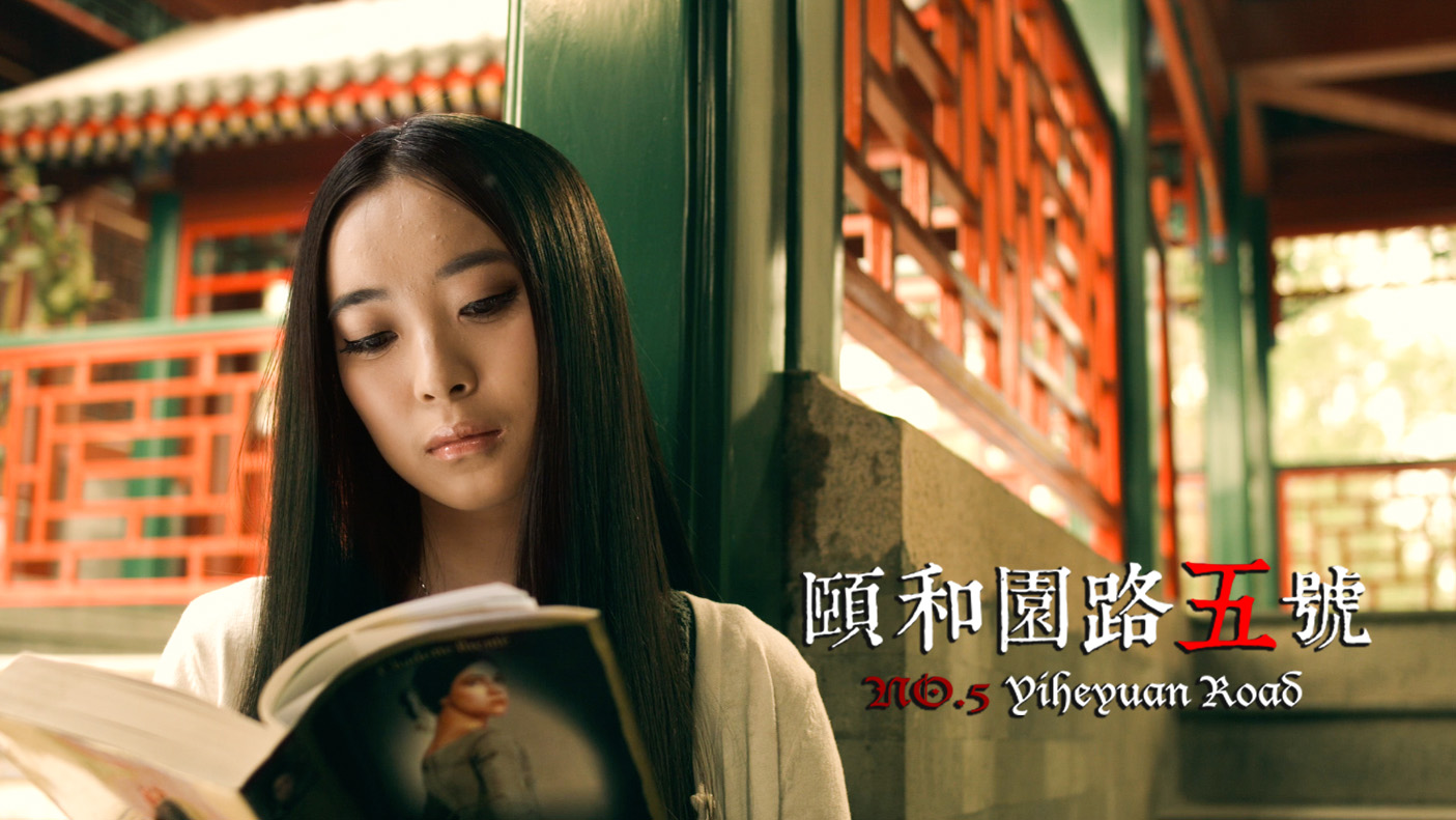  p>微电影《 a target="_blank" href="/item/颐和园/63458" data