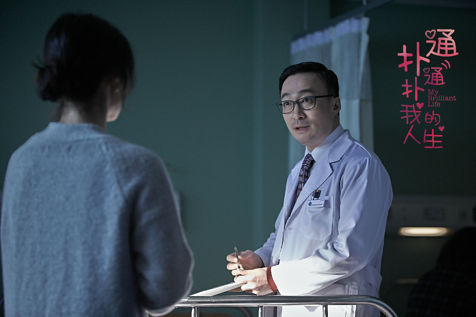  p>《扑通扑通我的人生》是由 a target="_blank" href="/item/李在容