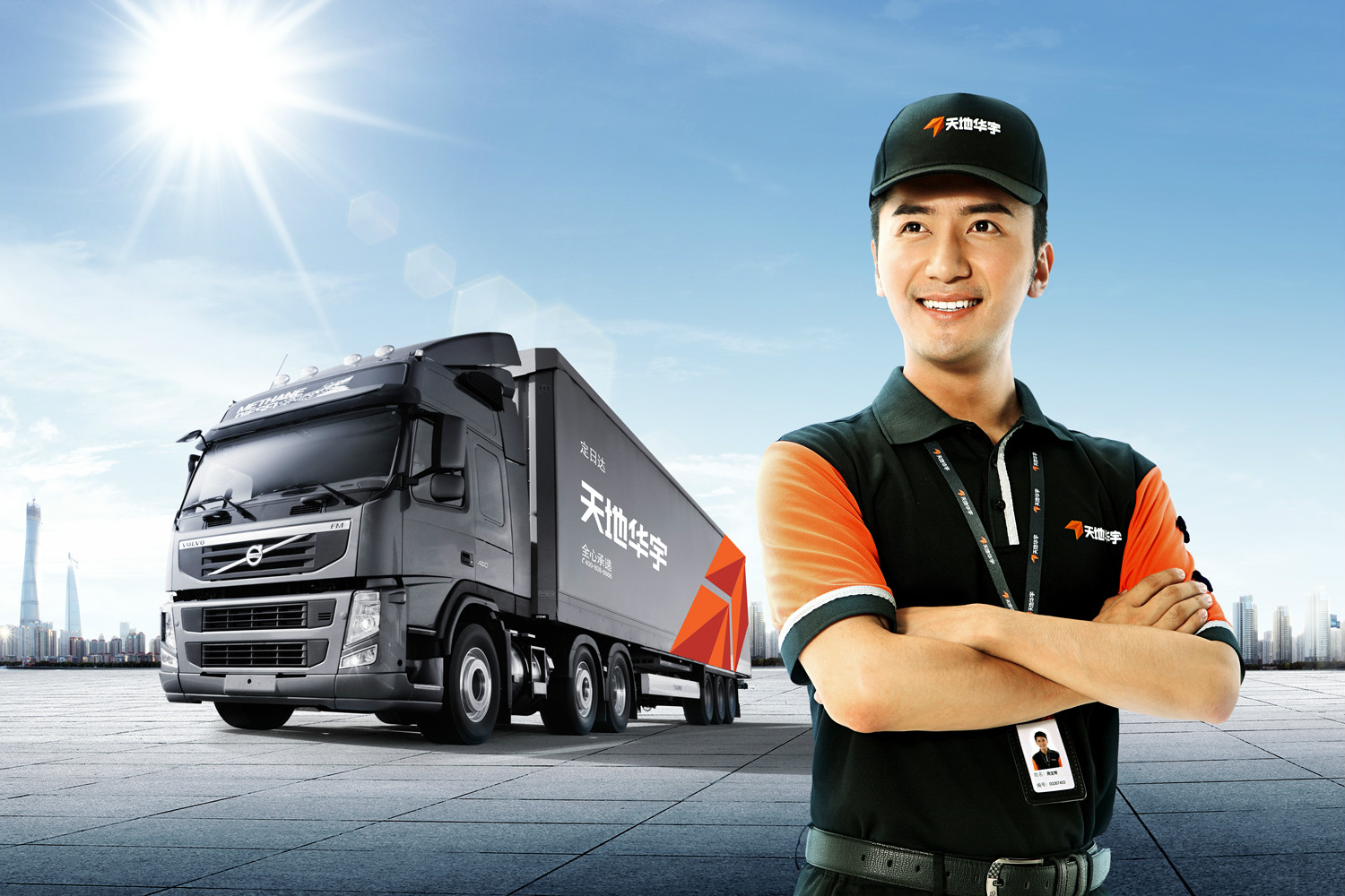  p>天地华宇物流有限公司为中国物流企业,隶属于上汽物流板块.