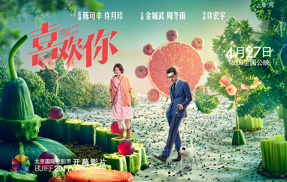 影业有限公司, 嘉映影业有限公司,蓝色星空影业有限公司等出品, a