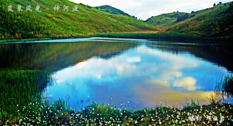  p>神河源风景区,位于陕西 a href="#" data-lemmaid="345525">岚皋县