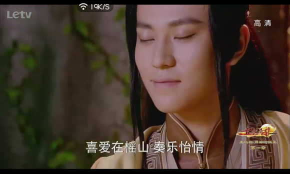 太子长琴