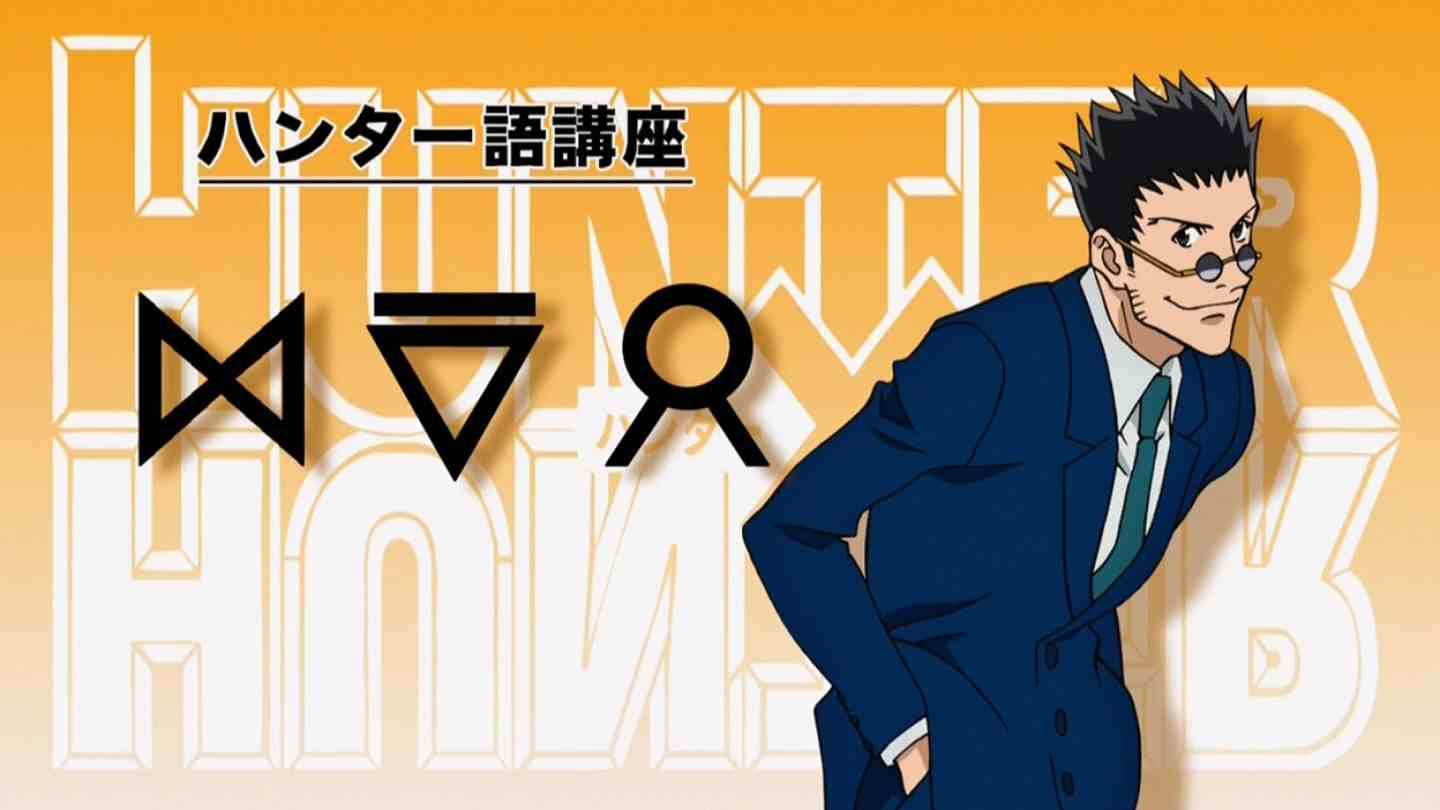 雷欧力是日本漫画《 a target="_blank" href="/item/全职猎人/27763"