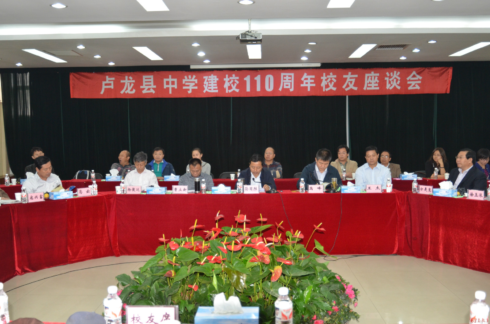  p>河北省卢龙县中学,是有着百年悠久历史的冀东名校.