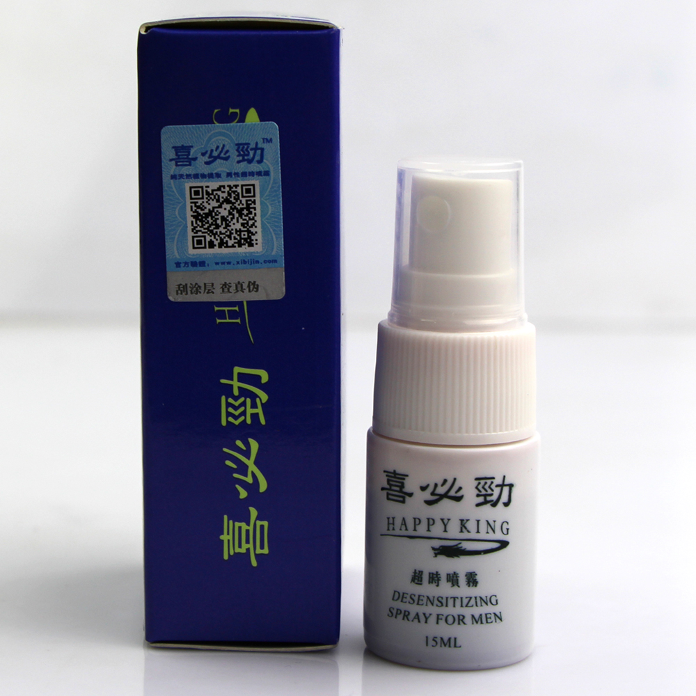 喜必劲延时喷剂