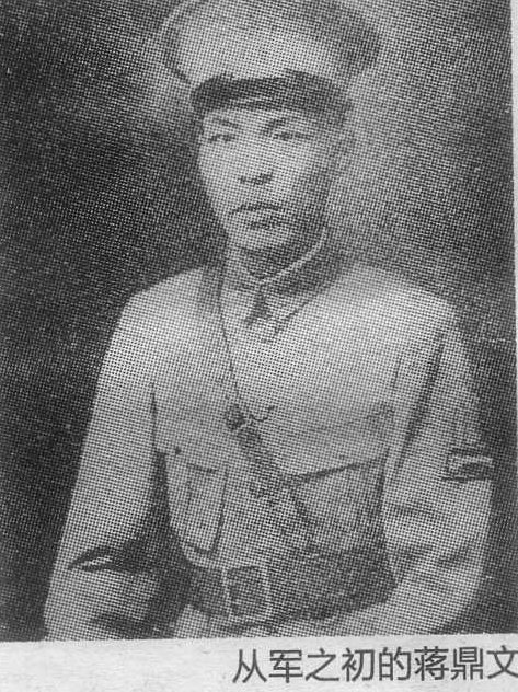  p>蒋鼎文(1895年1月15日-1974年1月2日),男,汉族,字铭三, a target="