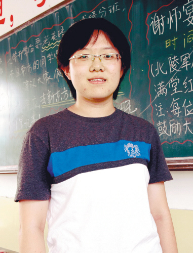 百字情书