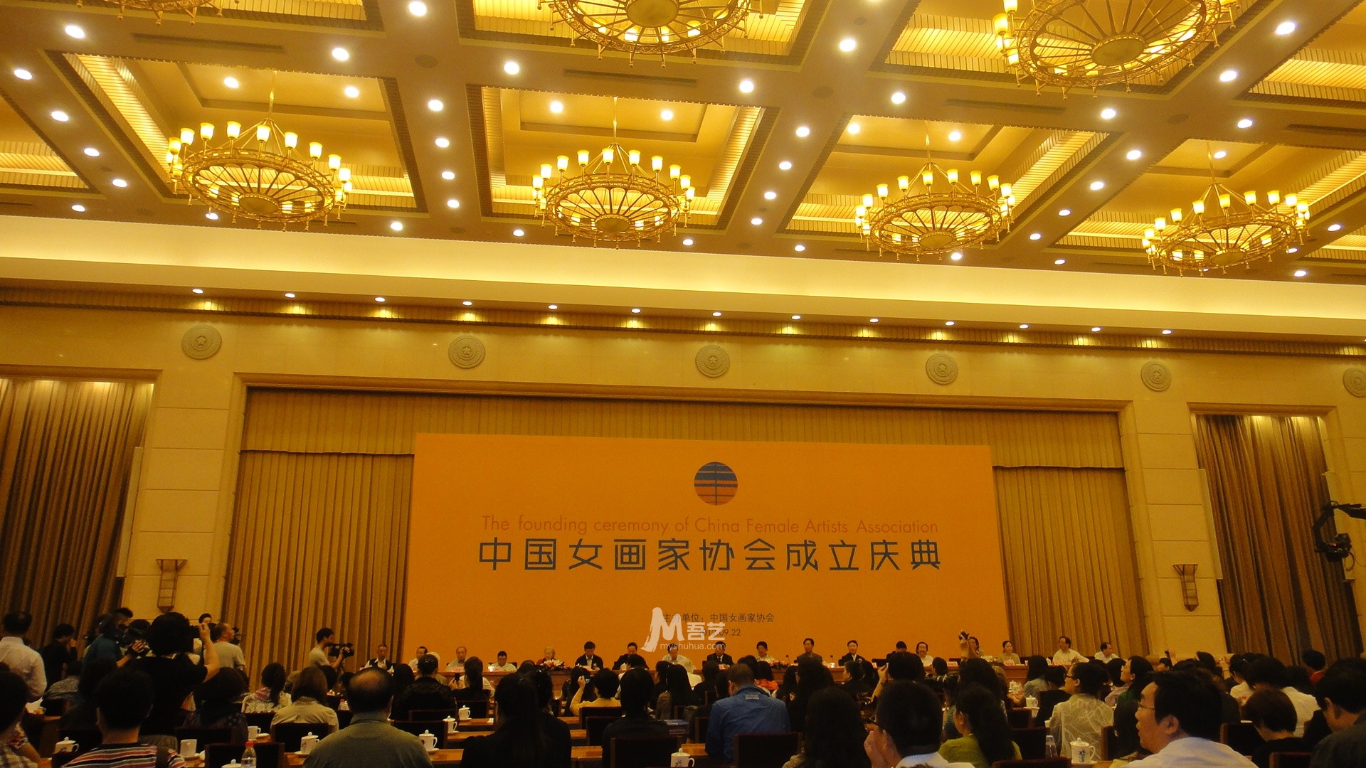 中国女画家协会