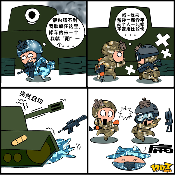 战地之王