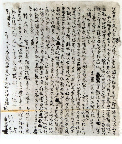 江竹筠遗书