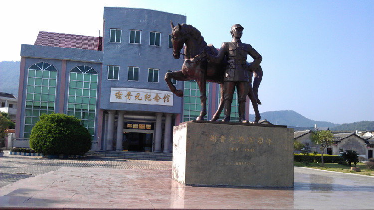 target="_blank" href="/item/谢晋元故居/4076784" data-lemmaid="