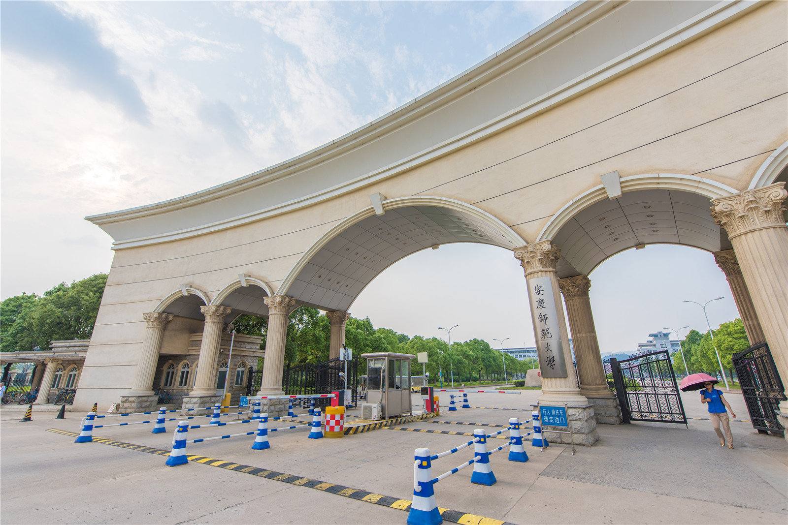  p> a target="_blank" href="/item/安庆师范大学/4498780" data