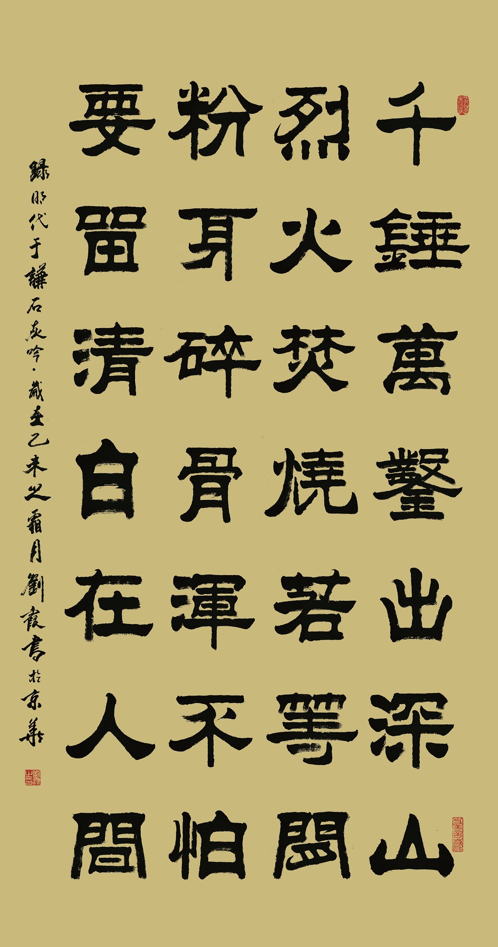  p>刘霞,1989年生于山东 a target="_blank" href="/item/淄博">淄博 