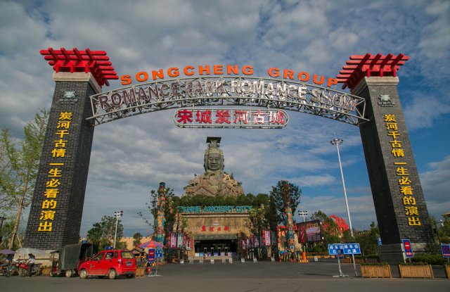 宁乡炭河里文化主题公园