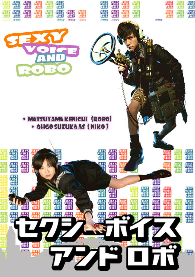 SEXYVOICEANDROBO