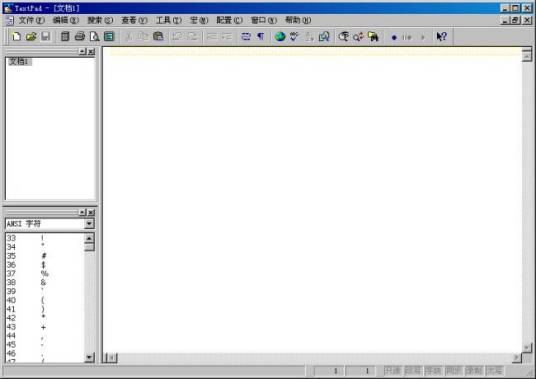 TextPad_百度百科