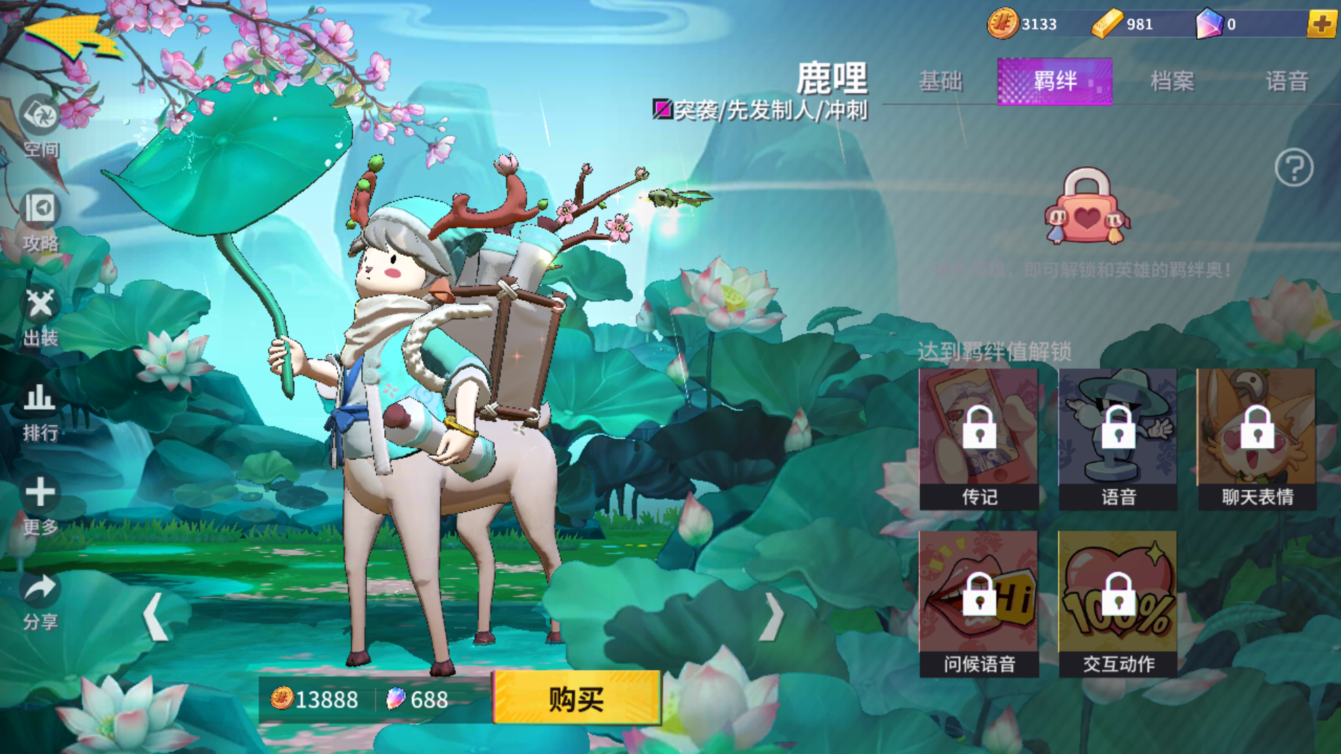  p>鹿哩是moba手游《非人学园》里的一名突袭类英雄角色.