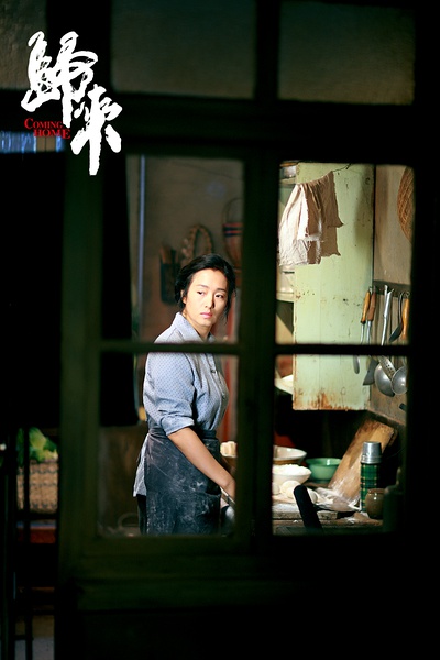  p>《归来》是2014年 a target="_blank" href="/item/张艺谋/147018"