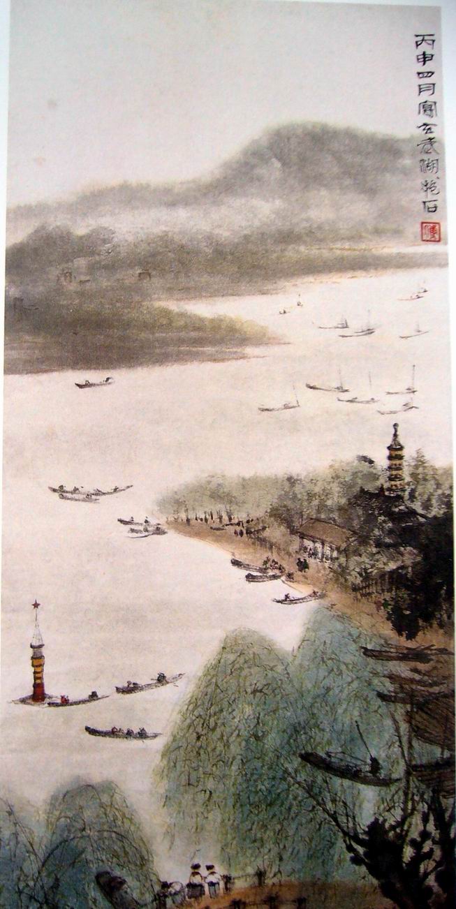 傅抱石(1904年10月5日—1965年9月29日),原名长生,瑞麟,号抱石斋