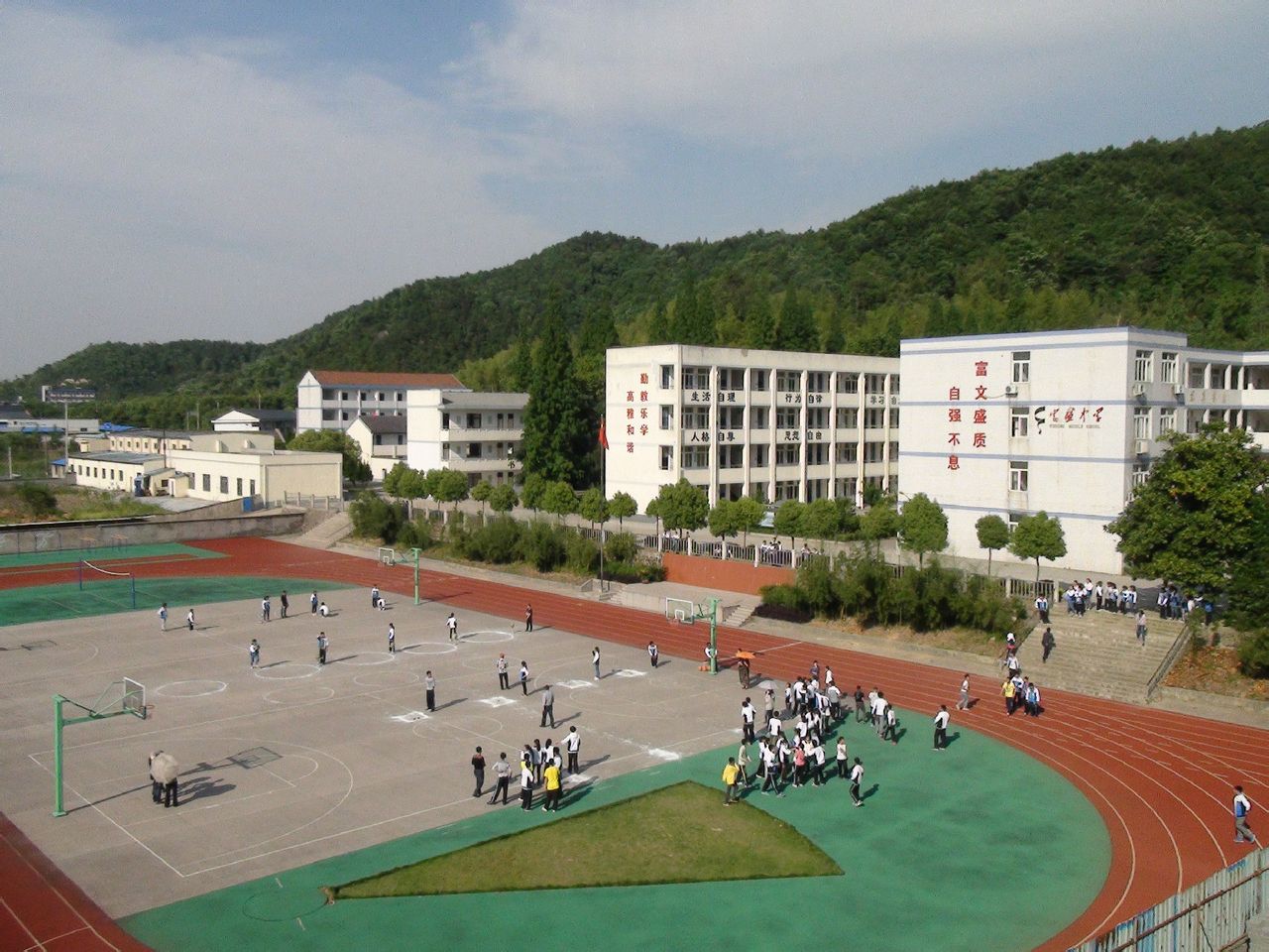 绍兴县富盛镇中学