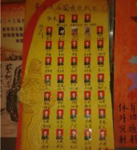 太原科技大学国旗班