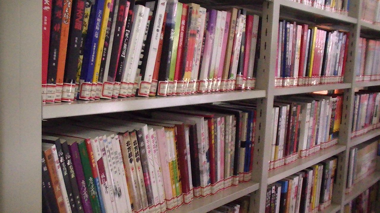 五原县图书馆