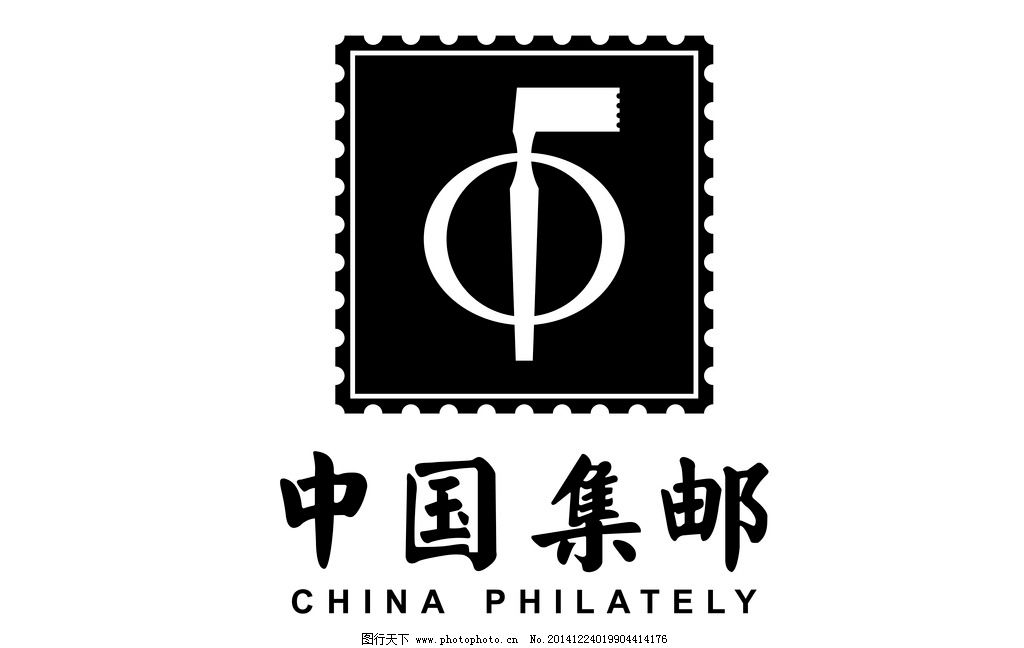 中国集邮总公司