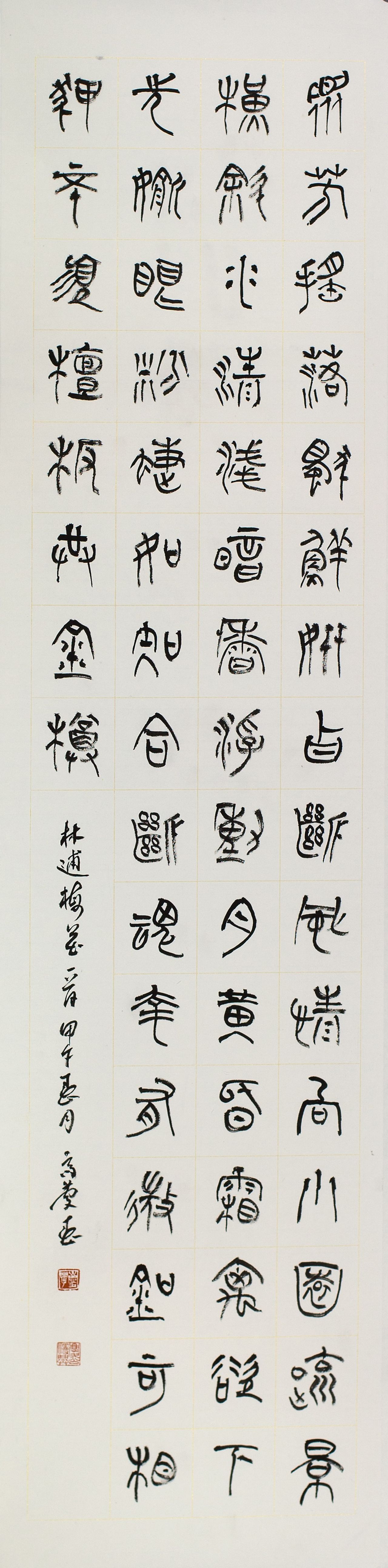 高庆春