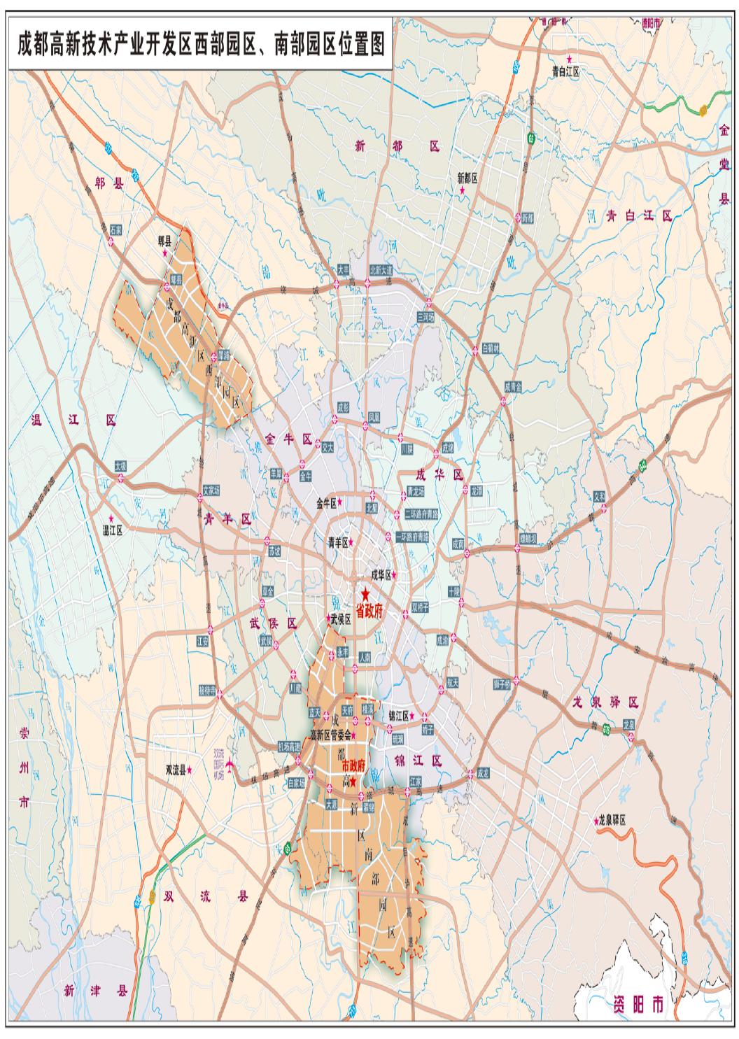 成都高新技术开发区