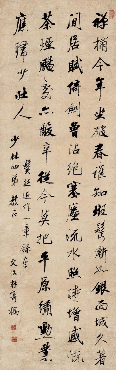 王文治