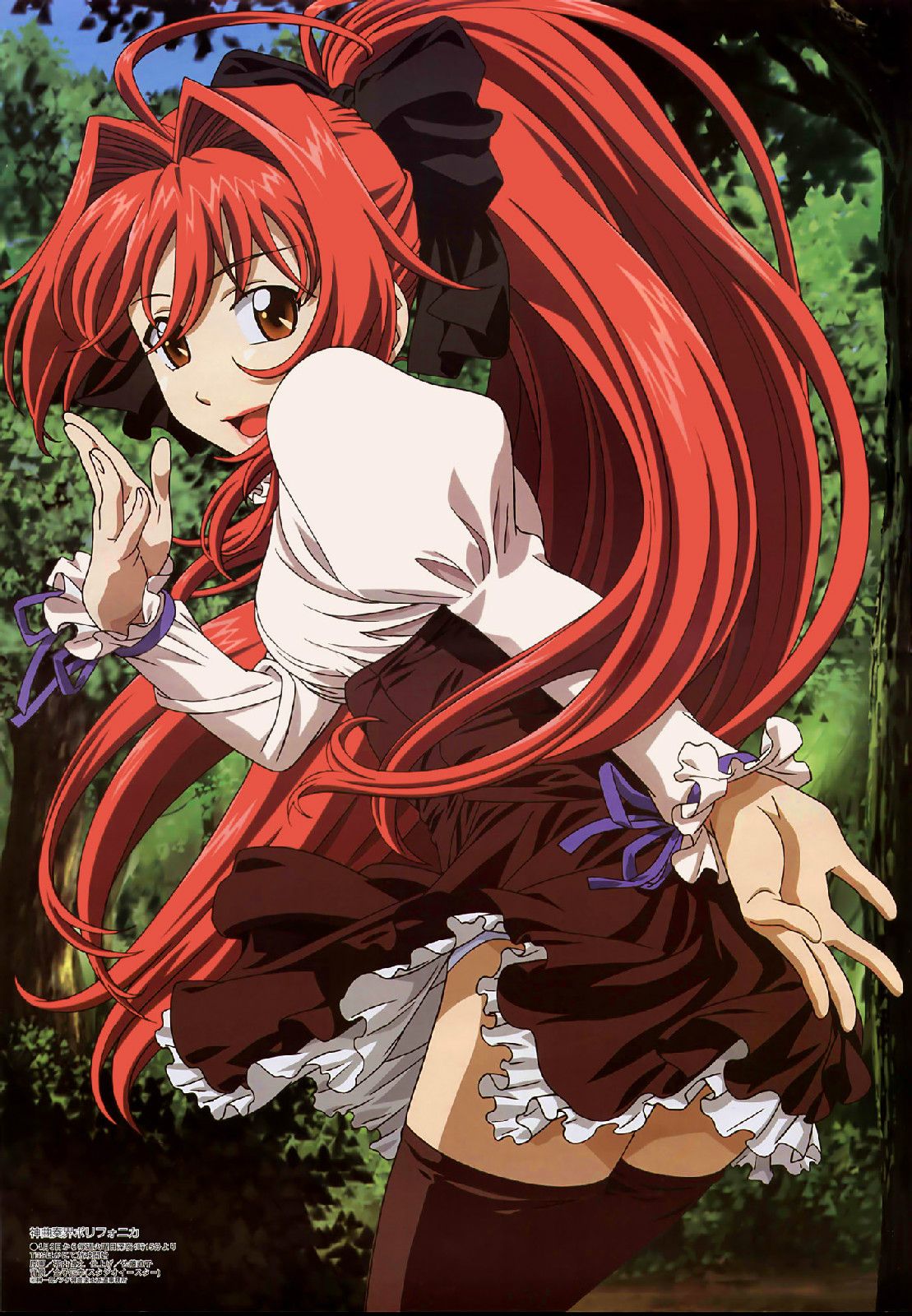 神曲奏界第一季